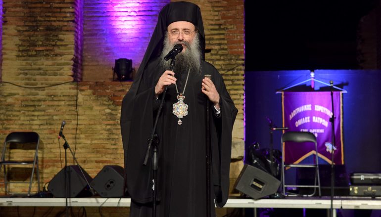 Μητροπολίτης Πατρών: «Η Μακεδονία είναι μία και Ελληνική» (ΦΩΤΟ)