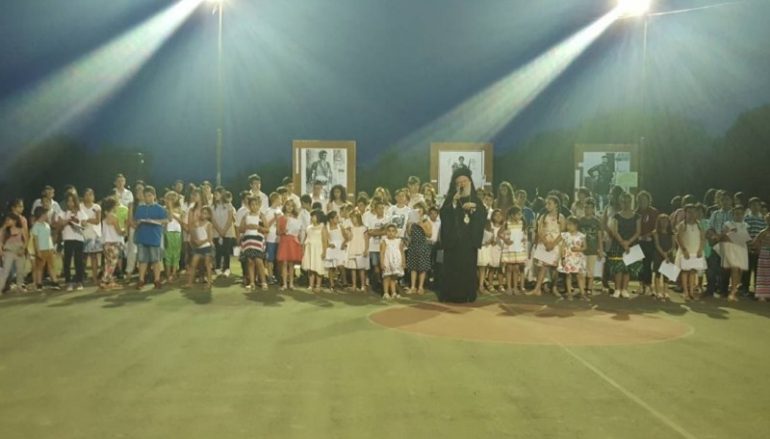 Εκδήλωση λήξης Κατηχητικού Έργου στα Ψαχνά Ευβοίας (ΦΩΤΟ)