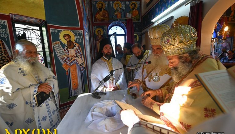 Εγκαίνια Ι. Ναού από τους Μητροπολίτες Μάνης και Αργολίδος (ΦΩΤΟ)