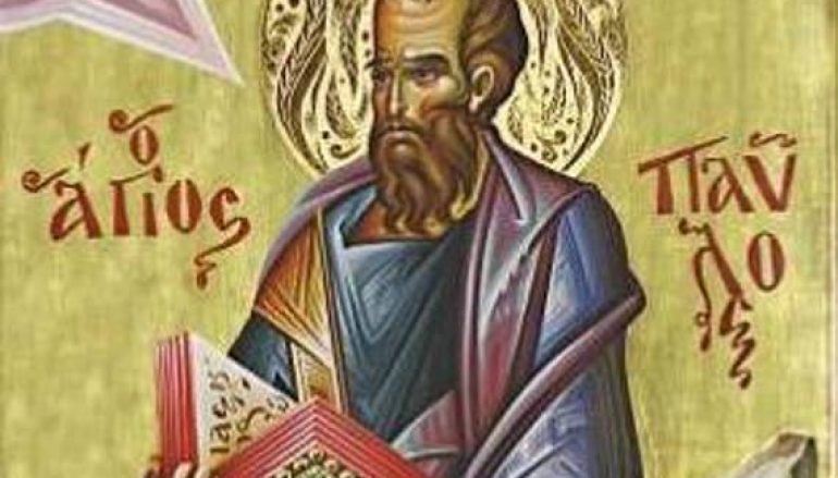 Η Εκκλησία της Ελλάδος τιμά τον Ιδρυτή της Απόστολο Παύλο (ΦΩΤΟ)