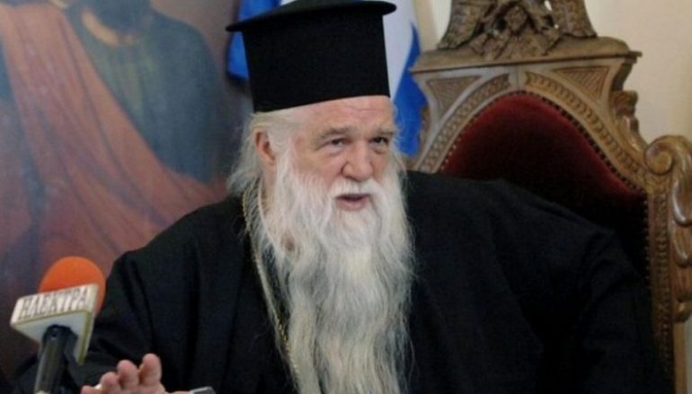 Καλαβρύτων Αμβρόσιος: «Η Ορθοδοξία εναντίον των ανώμαλων»