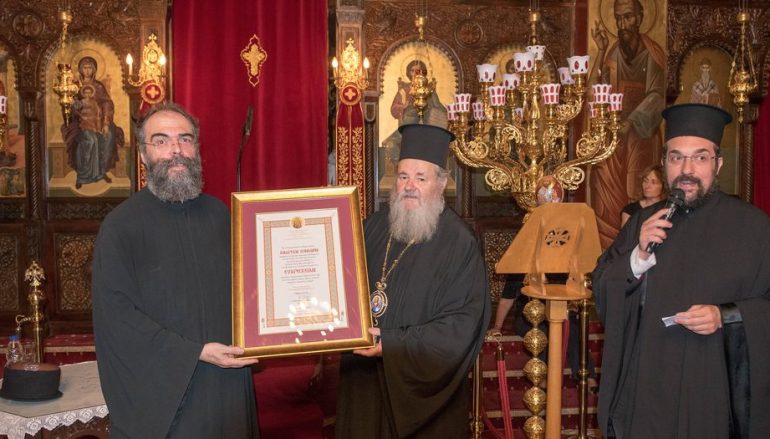 Αρχιμ. Ανδρέας Κονάνος: «Άγιοι της διπλανής πόρτας» (ΦΩΤΟ)