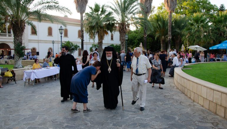 Φιλανθρωπικὴ βραδιὰ στο Μετόχι της Ιεράς Μονής Κύκκου (ΦΩΤΟ)