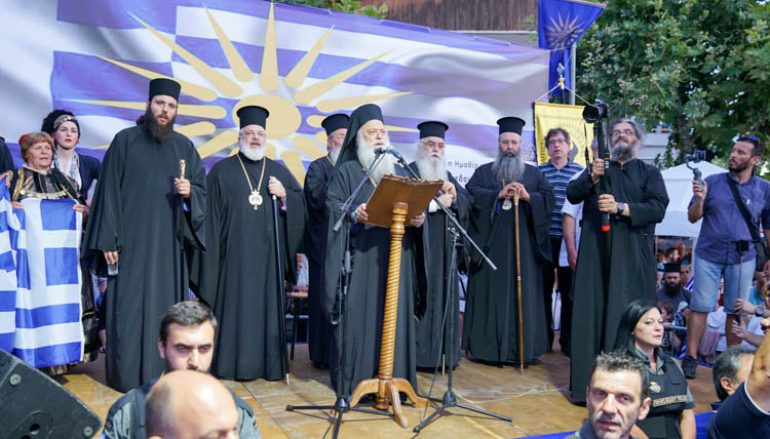 Μεγαλειώδες συλλαλητήριο για την Μακεδονία μας στη Βεργίνα (ΦΩΤΟ)