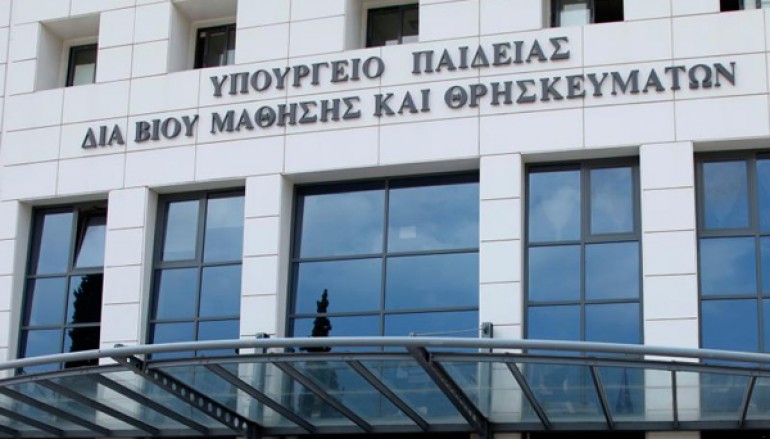 Συνεδρίαση Επιτροπής Πολιτείας-Εκκλησίας