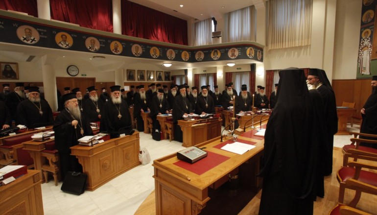 Aνακοινωθέν δεύτερης Συνεδρίας της Ιεράς Συνόδου