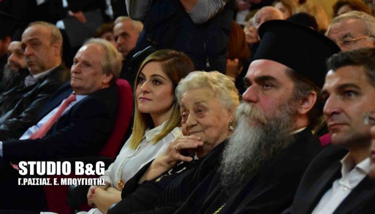Ο Επίσκοπος Επιδαύρου σε τιμητική εκδήλωση του Δήμου Ναυπλιέων (ΦΩΤΟ)