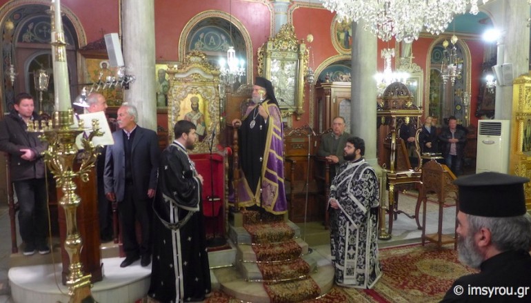 Ο Εσπερινός της Συγνώμης στο Μητροπολιτικό Ι. Ναό Σύρου (ΦΩΤΟ)