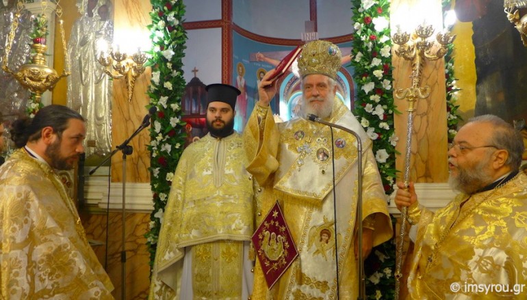 Χειροτονία πρεσβυτέρου από τον Μητροπολίτη Σύρου (ΦΩΤΟ)