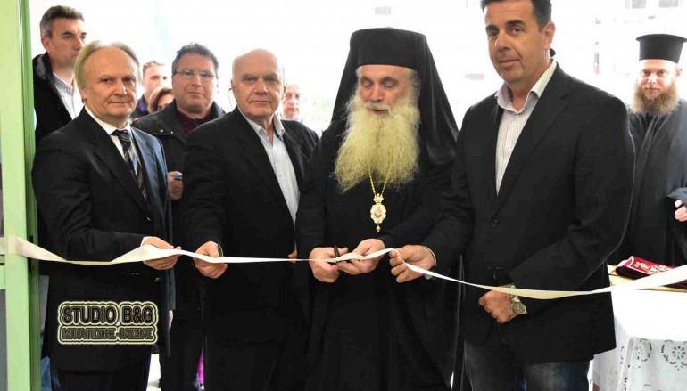 Εγκαίνια Βρεφονηπιακού Σταθμού από τον Αργολίδος Νεκτάριο (ΦΩΤΟ)