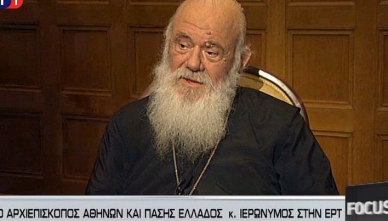 Αρχιεπίσκοπος Ιερώνυμος: “Αυτό που λείπει από τη χώρα μας είναι το όραμα”