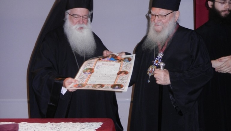 Η Μητρόπολη Δημητριάδος τίμησε τον Ιεραπόστολο Ιεράρχη Πενταπόλεως Ιγνάτιο (ΦΩΤΟ)