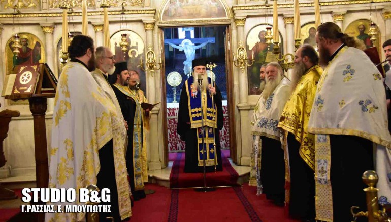 Δοξολογία για την 25 Μαρτίου από τον Μητροπολίτη Αργολίδος (ΦΩΤΟ)