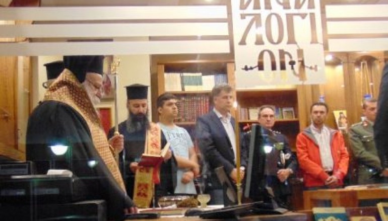 Εγκαίνια βιβλιοπωλείου από το Μητροπολίτη Γρεβενών (ΦΩΤΟ – ΒΙΝΤΕΟ)