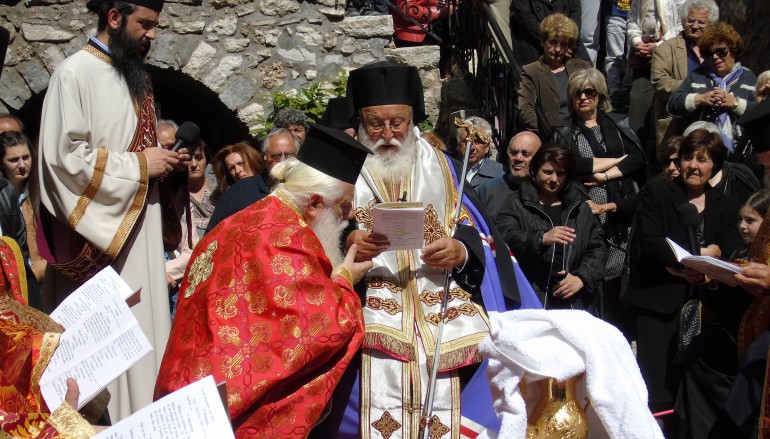 Η τελετή του Νιπτήρος στην Ι. Μητρόπολη Μαντινείας (ΦΩΤΟ)