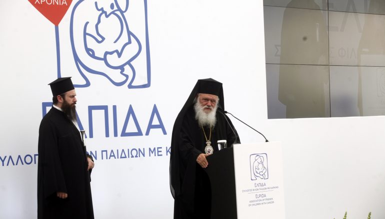 Αρχιεπίσκοπος Ιερώνυμος: “Χρειαζόμαστε ελπίδα, όραμα, υπομονή και επιμονή” (ΦΩΤΟ)