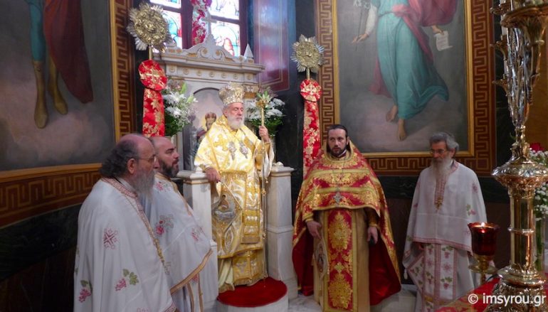 Η Κυριακή της Σαμαρείτιδος στην Ι. Μ. Σύρου (ΦΩΤΟ)