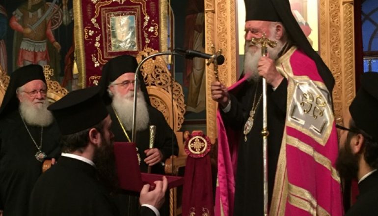 Αρχιεπίσκοπος Ιερώνυμος: «Αποστολή της Εκκλησίας η διακονία του ανθρώπου» (ΦΩΤΟ)