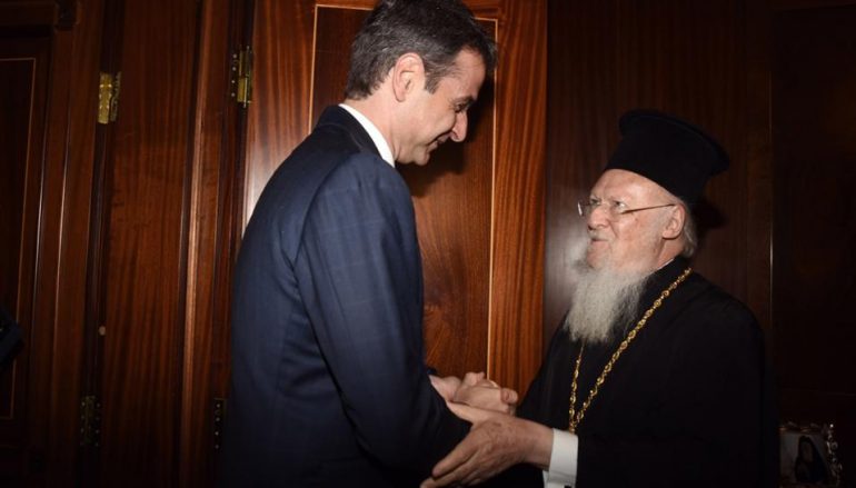 Τον Οικουμενικό Πατριάρχη επισκέφθηκε ο Κυριάκος Μητσοτάκης