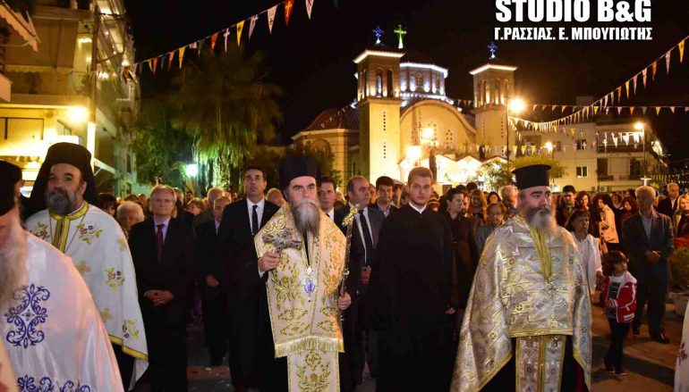 Ο εσπερινός των Αγίων Ισαποστόλων Κωνσταντίνου και Ελένης στο Ναύπλιο (ΦΩΤΟ – ΒΙΝΤΕΟ)