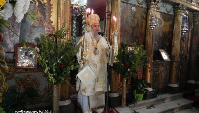 Η Εορτή της Αναλήψεως στην Ι. Μ. Ζακύνθου (ΦΩΤΟ)