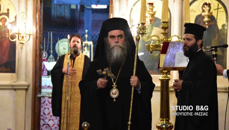 Ομιλία του Επισκόπου Επιδαύρου για την Αγία Μαρία τη Μαγδαληνή στο Ναύπλιο (ΦΩΤΟ)