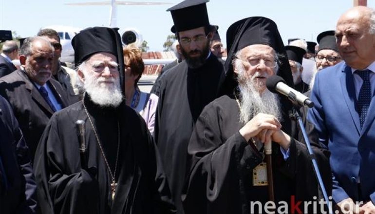 Οικ. Πατριάρχης από Κρήτη: “H απόφαση κάποιων να μην έρθουν θα τους βαραίνει” (ΦΩΤΟ-ΒΙΝΤΕΟ)