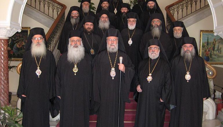 Αποτέλεσμα εικόνας για Ιεράς Συνόδου της Εκκλησίας της Κύπρου