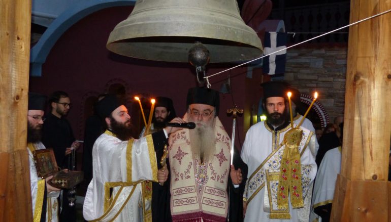Η Ακολουθία του Εσπερινού στο Μοναστήρι των Αγίων Αναργύρων Καστορίας (ΦΩΤΟ)