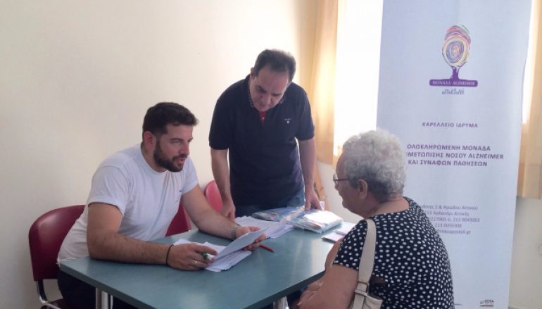 Εκστρατεία ενημέρωσης για την άνοια από την «ΑΠΟΣΤΟΛΗ» σε Σύρο και Κέρκυρα (ΦΩΤΟ)