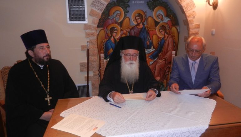 Υποδοχή αντιπροσωπείας από το Ροστώβ της Ρωσίας στην Ι. Μ. Δημητριάδος (ΦΩΤΟ)