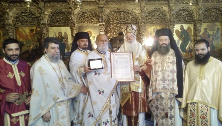 Τη μνήμη του Τιμίου Προδρόμου τίμησε η Ι. Μ. Δημητριάδος (ΦΩΤΟ)