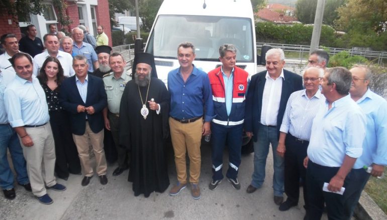 Ο Μητροπολίτης Θεσσαλιώτιδος εγκαινίασε σταθμό του ΕΚΑΒ στο Κέντρο Υγείας Μουζακίου (ΦΩΤΟ)