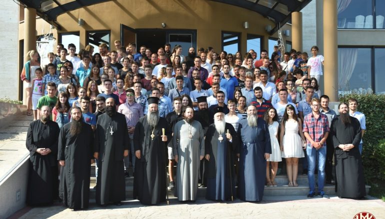 Εκδήλωση γνωριμίας Ορθοδόξων Νέων από Ελλάδα, Σερβία και Πολωνία στην Ι. Μ. Κίτρους (ΦΩΤΟ)