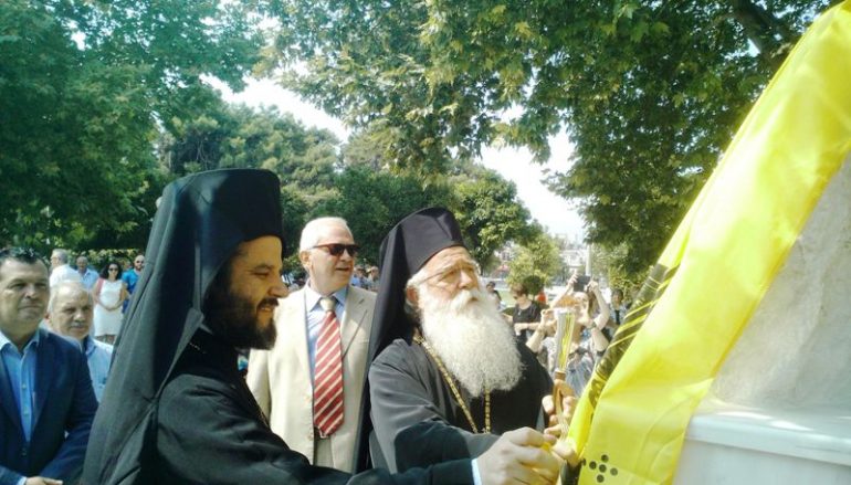 Αποκαλυπτήρια προτομής Πατριάρχου Ιερεμίου Β΄ του Τρανού στην Νέα Αγχίαλο (ΦΩΤΟ)