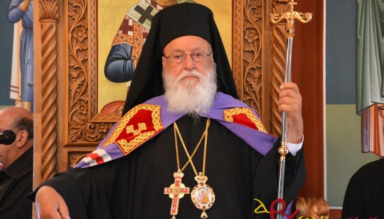 Δεν θα εορτάσει τα ονομαστήριά του ο Μητροπολίτης Μαντινείας