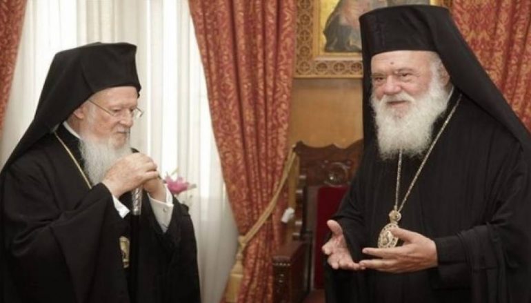 Οικ. Πατριάρχης σε Αρχιεπίσκοπο Ιερώνυμο: «Είμαστε στο πλευρό σας»