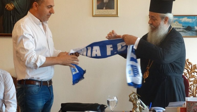 Η Διοίκηση του “ΠΑΣ Λαμία 1964” στον Μητροπολίτη Φθιώτιδος (ΦΩΤΟ)