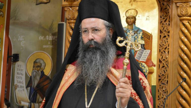 Ανακοινωθέν της Ι. Μ. Κίτρους για το θέμα της Ι. Μονής Οσίου Εφραίμ
