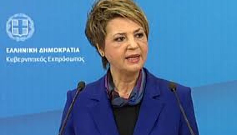 Γεροβασίλη: “Καμία πράξη βίας δεν θα γίνει ανεκτή”