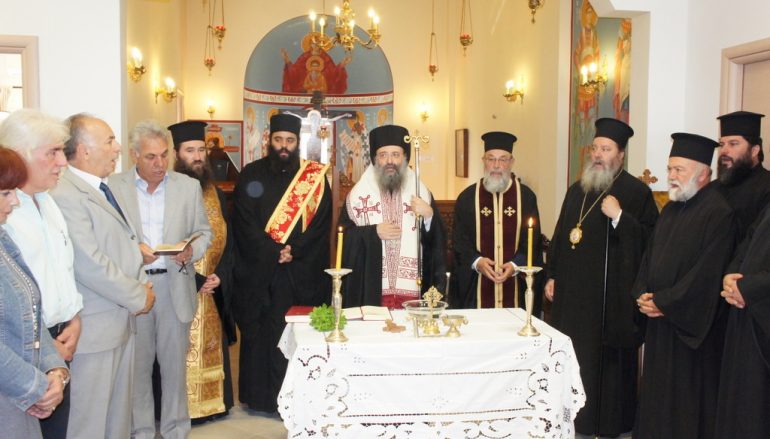 Ὁ Ἁγιασμὸς στὸ Ἐκκλησιαστικὸ Λύκειο Πατρῶν (ΦΩΤΟ)