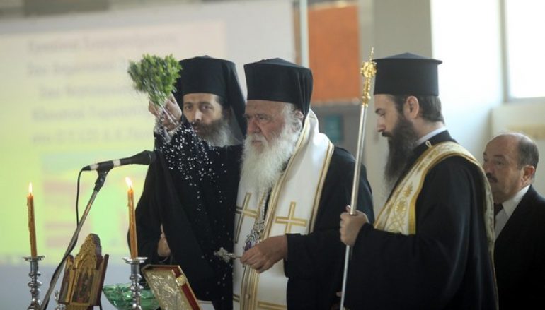 Αρχιεπίσκοπος Ιερώνυμος: “Στόχος μας η Παιδεία” (ΦΩΤΟ)