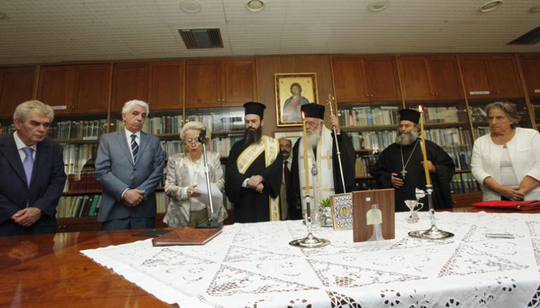 Αγιασμός στον Άρειο Πάγο από τον Αρχιεπίσκοπο Αθηνών (ΦΩΤΟ)