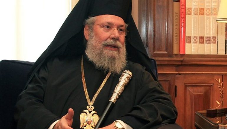 Αρχιεπίσκοπος Κύπρου: “Θα κάνω δική μου Τράπεζα”