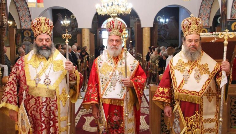 Πολυαρχιερατικό συλλείτουργο για την Αγία Ακυλίνα στο Ζαγκλιβέρι (ΦΩΤΟ)