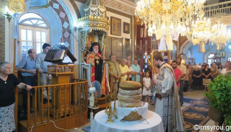 Εσπερινός του Γενεθλίου της Θεοτόκου στη νήσο Μήλο (ΦΩΤΟ)