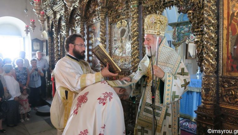 Θεία Λειτουργία στην Ι. Μονή Παναγίας Τουρλιανής από τον Μητροπολίτη Σύρου (ΦΩΤΟ)