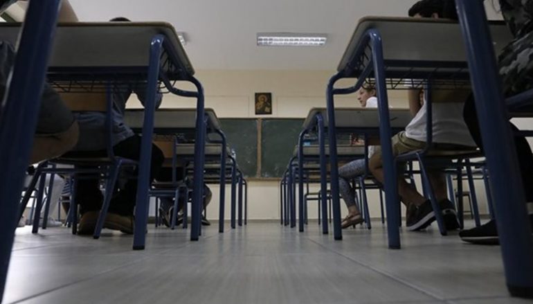 Αλλάζουν από φέτος τα Θρησκευτικά στα σχολεία