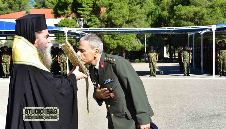 Ορκωμοσία νεοσυλλέκτων στο ΚΕΜΧ Ναυπλίου από τον Επίσκοπο Επιδαύρου (ΦΩΤΟ)