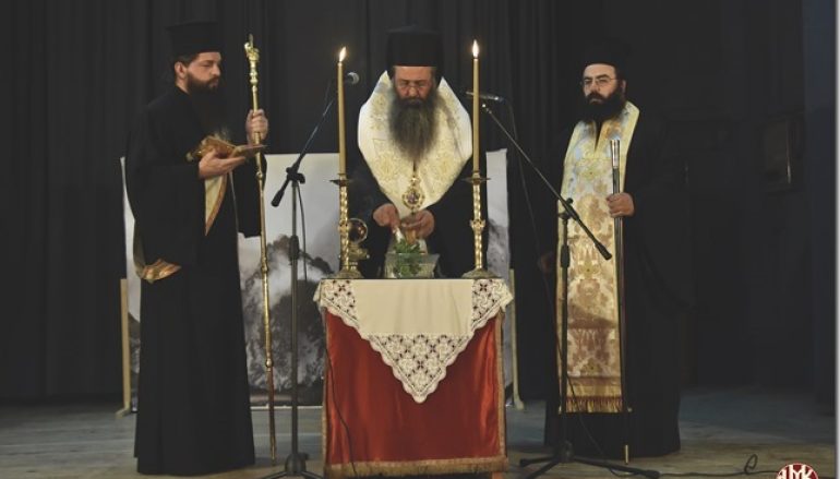 Έναρξη του Κοινωνικού Φροντιστηρίου της Ι. Μ. Κίτρους (ΦΩΤΟ)